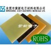 環(huán)氧板FR-4玻璃纖維板,模具隔熱板`FPC補強板