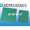 紅色玻璃纖維板，紅色環(huán)氧樹脂板G-10玻璃纖維板