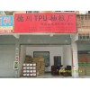 供應(yīng)95A透明TPU氣管料