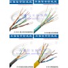 十堰 廠家直銷 網(wǎng)絡(luò)線過FLUKE測試 誠招代理商