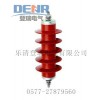 供應(yīng)HY5WS-17/50,HY5WS-17/50避雷器價(jià)格