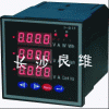 ACR320EL三相多功能數(shù)字表