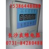 bwdk-3208E干式變壓器溫控儀