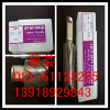 MOTTO鋼軌鉆頭，鐵軌鉆頭，日本鋼軌鉆頭