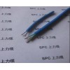 礦用通信電纜MHYV MHYVR MHYVRP