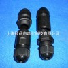 EPIN雙胞胎黑色尼龍電纜接頭（Gland）