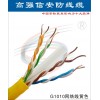 六類網(wǎng)線 純銅工程網(wǎng)絡(luò)線-高強(qiáng)信