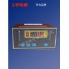 LD-B10-10D干式變壓器溫控器