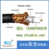 供應(yīng)視頻監(jiān)控?zé)o氧銅，純銅視頻線、128編織視頻線