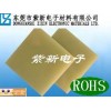 沙漠色玻璃纖維板