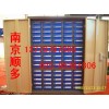 南京零件柜，文件柜廠家、電子原器件柜--