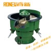 五金工件去披鋒專用振動(dòng)研磨機(jī),效率高,效果好