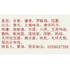 廣州銷售西蒙210型語音理線架廠家