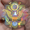 激光透明防偽標(biāo)志、激光不干膠防偽商標(biāo)、全息防偽透明標(biāo)