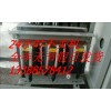 75kW自耦變壓器，降壓?jiǎn)?dòng)器線包