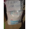 供應(yīng)上海三元乙丙橡膠，塑膠跑道材料，塑膠跑道樹脂