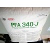供應(yīng)注塑級(jí)氟塑料，注塑級(jí)PFA，PFA塑膠原料340