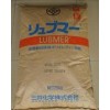 供應(yīng)UHMWPE塑膠原料超高分子量聚乙烯