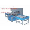 江蘇機(jī)車腳墊焊接機(jī)
