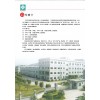 公司產(chǎn)品目錄