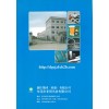 公司產(chǎn)品目錄