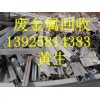東莞南城區(qū)廢舊電線電纜多少一噸？寮步長期收購電纜一噸價格