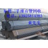 東莞無(wú)縫鋼管回收公司，惠州二手槽鋼回收，惠城二手螺紋鋼回收