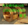 惠州惠陽區(qū)電鍍銅回收公司，惠城區(qū)廢鋁合金回收公司