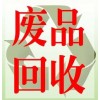 優(yōu)點(diǎn)廢銅回收公司，東莞高價(jià)銅回收公司，惠州收購(gòu)廢銅價(jià)格