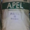 供應(yīng)高透明塑膠原料COC鏡頭專用料，耐磨級鏡頭料F52R