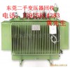 東莞二手變壓器專業(yè)回收市場(chǎng)，厚街鎮(zhèn)廢舊變壓器回收公司