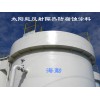 太陽(yáng)熱反射隔熱涂料面漆