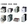 斷路器\NZMN3-AE400\380V\400A\3P