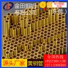 C3602毛細(xì)黃銅管、H62薄壁黃銅管、國(guó)標(biāo)H63環(huán)保黃銅管