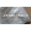 現(xiàn)貨供應塑料脫模潤滑光亮劑 增亮劑