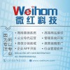 遵義微紅網(wǎng)絡(luò)科技丨微信營(yíng)銷失敗原因及對(duì)策