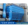 布袋收塵器廠家生產