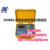 XHBB128B全自動變比測試儀的功能特點-旭之輝機電