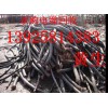 惠州廢電纜回收公司，大亞灣廢銅回收公司，惠城廢鋁回收公司