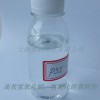 供應(yīng)有機硅耦合劑硅烷偶聯(lián)劑PSI-520