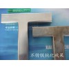 衢州不銹鐵鈍化液（ID4000-1）