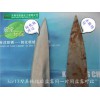 麗水常溫中性脫脂劑（QX0116）