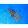 金華除臘水（KMO107）