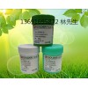 LED錫膏，專用錫膏，大型制造錫膏廠家，種類齊全，卓升科技