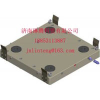 零點(diǎn)固定裝置