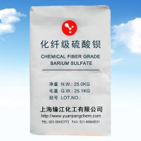 化纖級(jí)硫酸鋇 化纖聚酯、色母粒專用