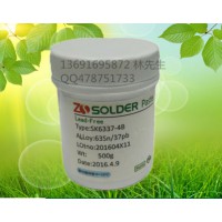 錫膏廠家，有鉛錫膏，6337焊錫膏，專業(yè)制造卓升科技