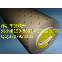 3M9786雙面膠==3M9786