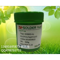 SMT貼片錫膏，手機(jī)專用錫膏，高溫焊錫膏，廠家直銷卓升科技