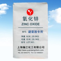 避雷器專用間接法氧化鋅99.7%
